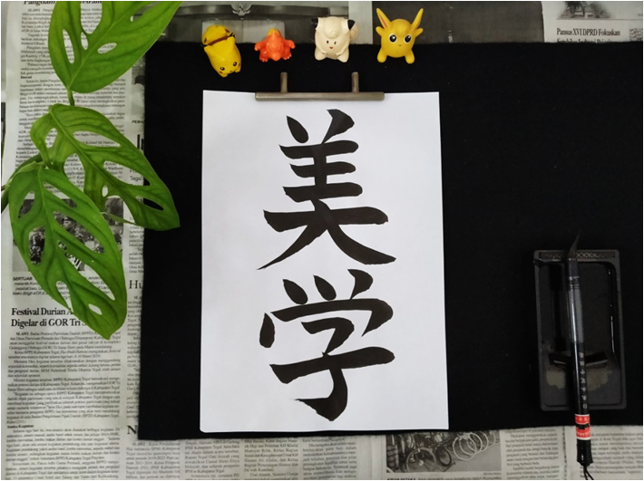 Yan Aldi Nugraha, Juara Satu Lomba Shuuji Contest (Kaligrafi Bahasa Jepang)
